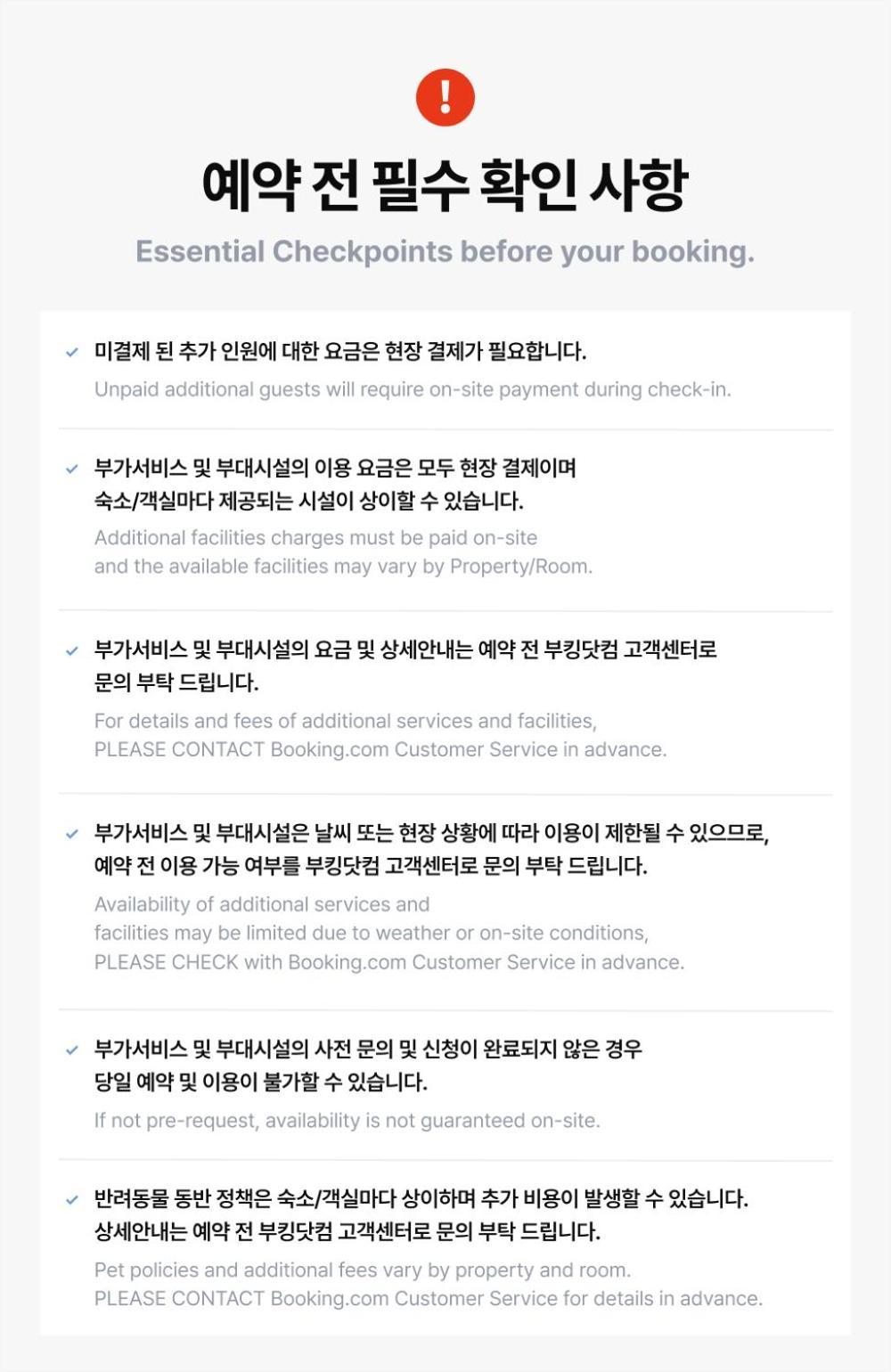 Gurye Taepyeonghan Daepyeong 外观 照片